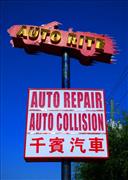 Autorite Collision 12345 Bellaire Boulevard A1, Houston, TX 77072 Autorite Collision Logo