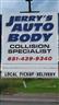 Jerry's Auto Detail, Inc. 13601 60th St N, Stillwater, MN 55082 Jerry's Auto Detail, Inc. Logo