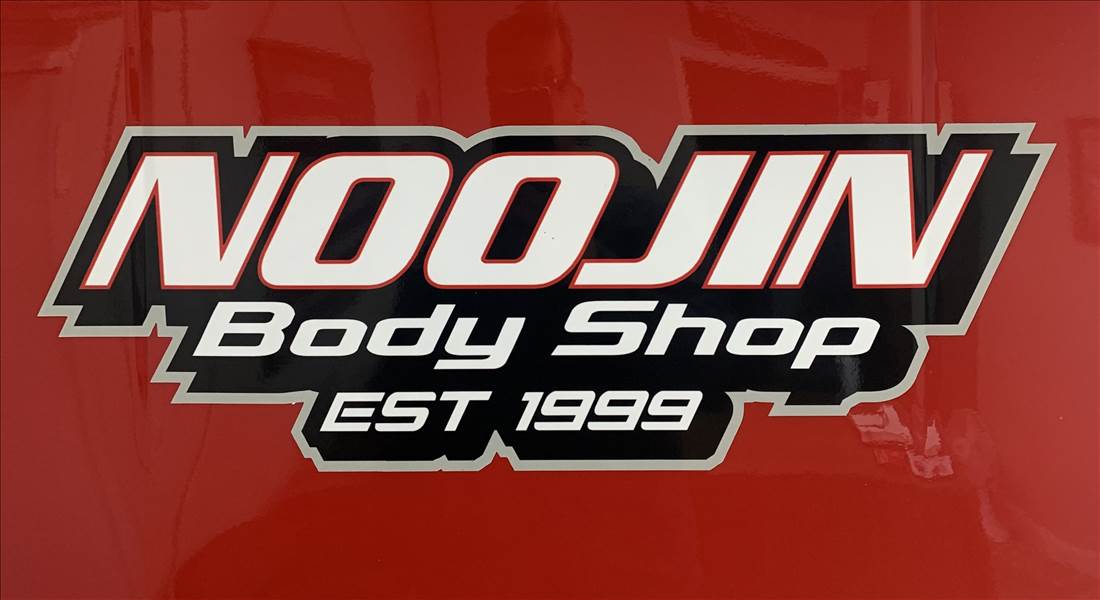 Noojin Body Shop Logo