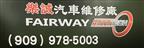 Fairway Auto Tech 19729 Valley Blvd, Walnut, CA 91789 Fairway Auto Tech Logo