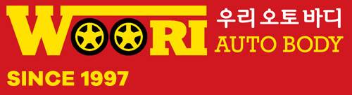Gwinnett Auto Body (Dba: Woori Auto Body) Logo