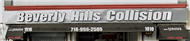 Bh Collision 1910 Coney Island Ave., Brooklyn, NY 11230 Bh Collision Logo