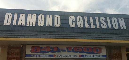 Diamond Collision 199 SUNRISE HWY, Amityville, NY 11701 Diamond Collision Logo