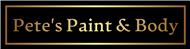 Pete's Paint and Body 3164 US 41A, Clarksville, TN 37043 Pete's Paint and Body Logo