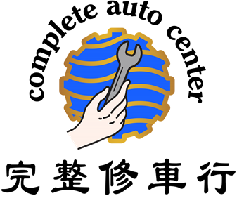 Complete Auto Center Logo