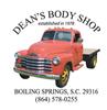 Dean's Body Shop Logo